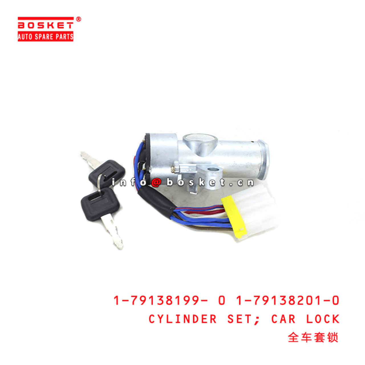 1-79138199-0 1-79138201-0 Car Lock Cylinder Set 1791381990 1791382010 Suitable for ISUZU FRD 10PE1 6