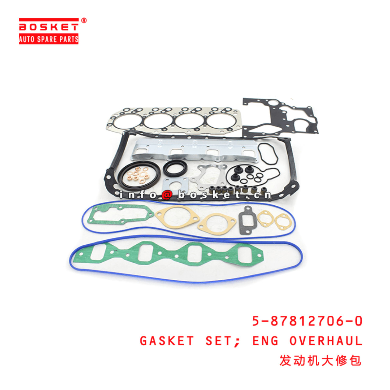  5-87812706-0 Engine Overhaul Gasket Set 5878127060 Suitable for ISUZU NKR55 4JB1