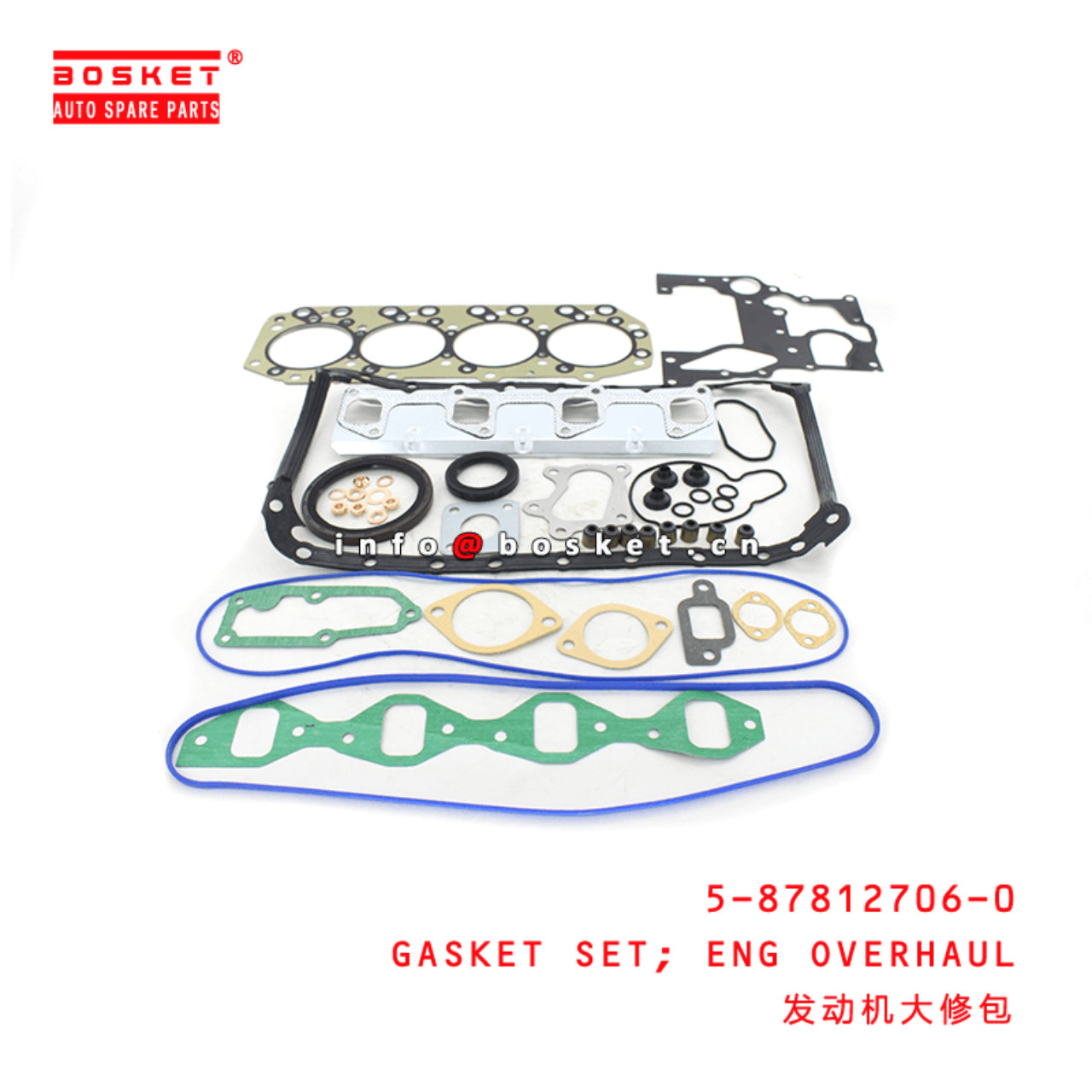  5-87812706-0 Engine Overhaul Gasket Set 5878127060 Suitable for ISUZU NKR55 4JB1