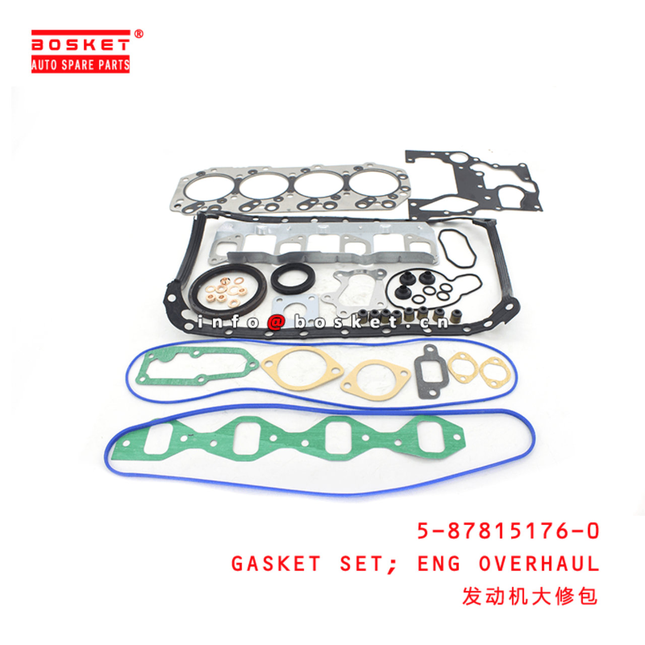  5-87815176-0 Engine Overhaul Gasket Set 5878151760 Suitable for ISUZU NKR 4JB1