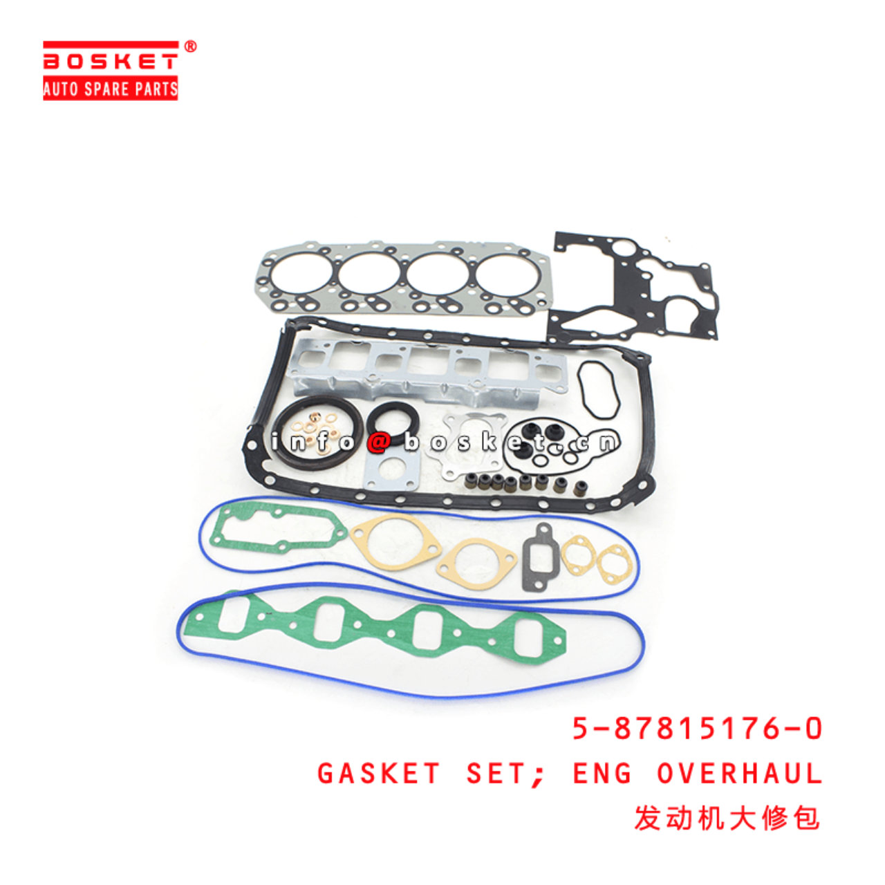  5-87815176-0 Engine Overhaul Gasket Set 5878151760 Suitable for ISUZU NKR 4JB1