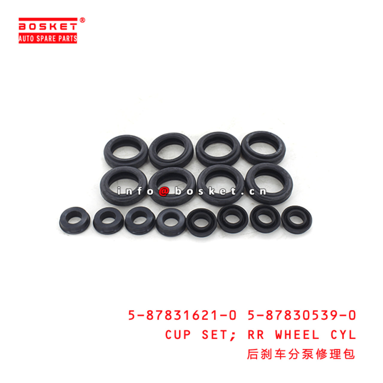  5-87831621-0 5-87830539-0 Rear Wheel Cylinder Cup Set 5878316210 5878305390 Suitable for ISUZU NKR5