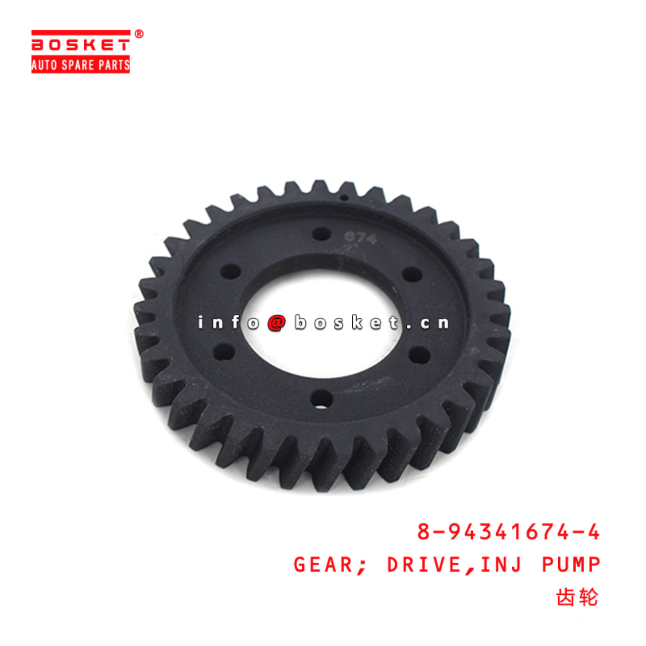  8-94341674-4 Injection Pump Drive Gear 8943416744 Suitable for ISUZU NKR