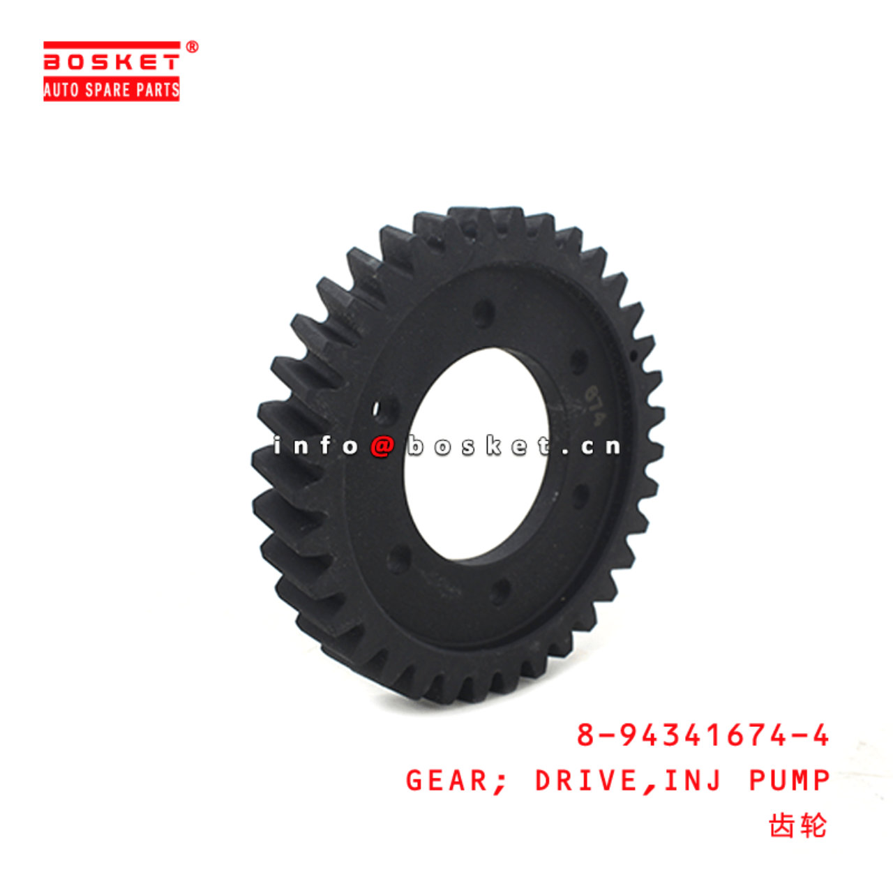  8-94341674-4 Injection Pump Drive Gear 8943416744 Suitable for ISUZU NKR