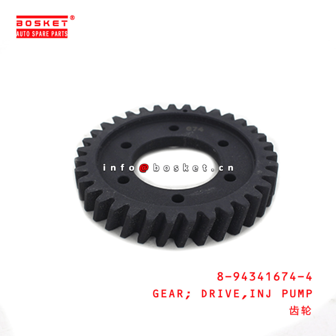  8-94341674-4 Injection Pump Drive Gear 8943416744 Suitable for ISUZU NKR