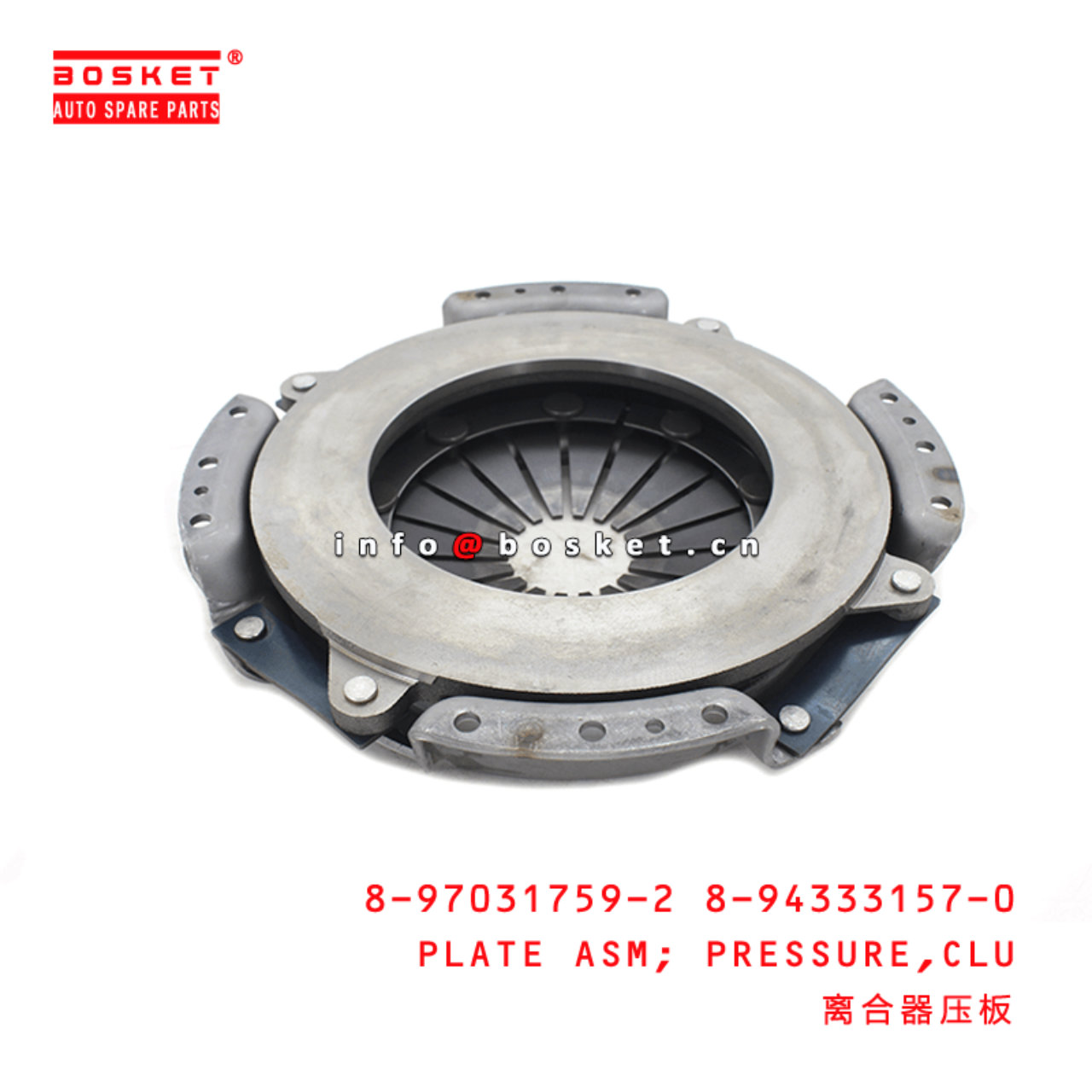 8-97031759-2 8-94333157-0 Clutch Pressure Plate Assembly 8970317592 8943331570 Suitable for ISUZU NK