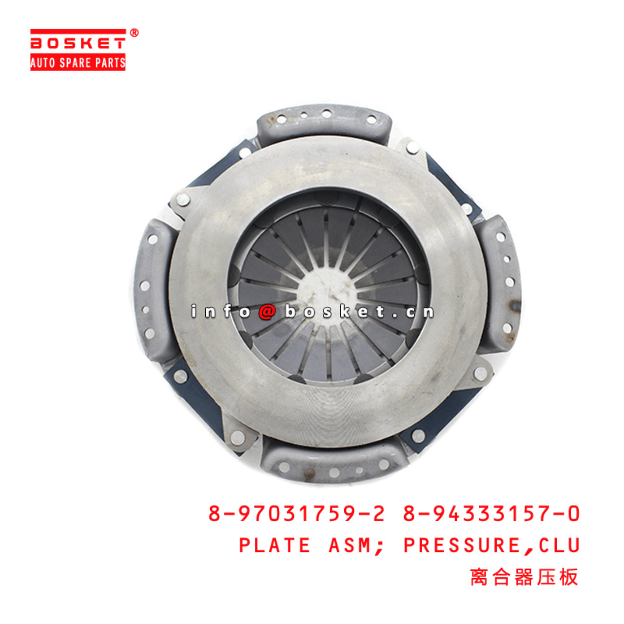 8-97031759-2 8-94333157-0 Clutch Pressure Plate Assembly 8970317592 8943331570 Suitable for ISUZU NK