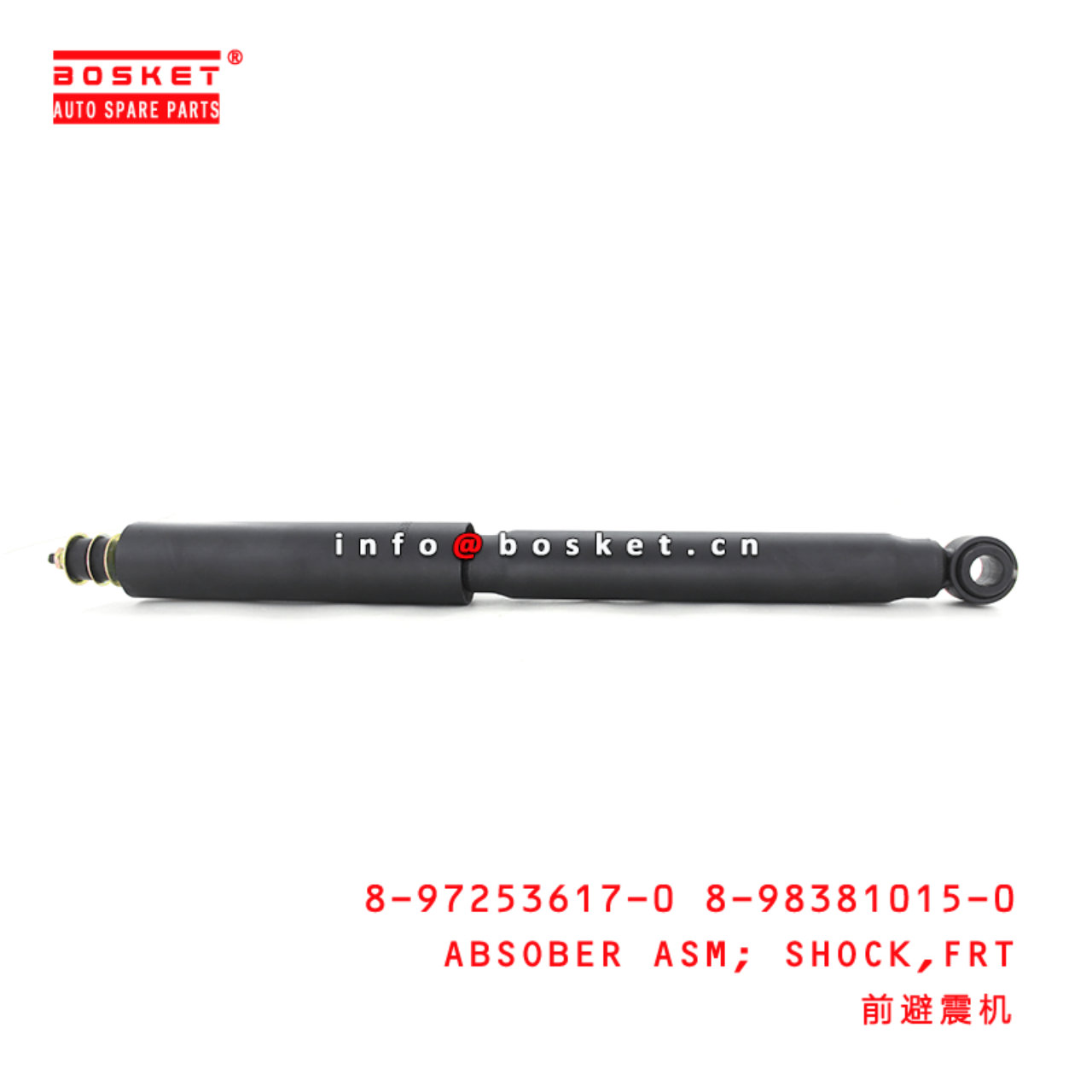 8-97253617-0 8-98381015-0 Front Shock Absober Assembly 8972536170 8983810150 Suitable for ISUZU NPR 