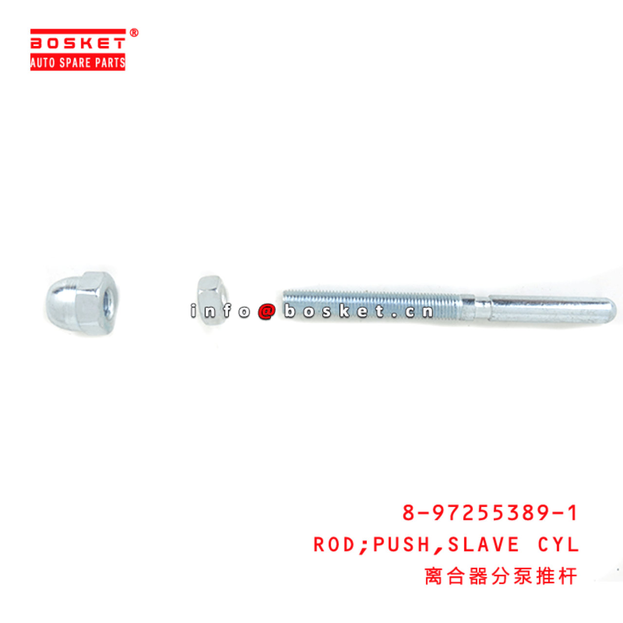  8-97255389-1 Slave Cylinder Push Rod 8972553891 Suitable for ISUZU NPR