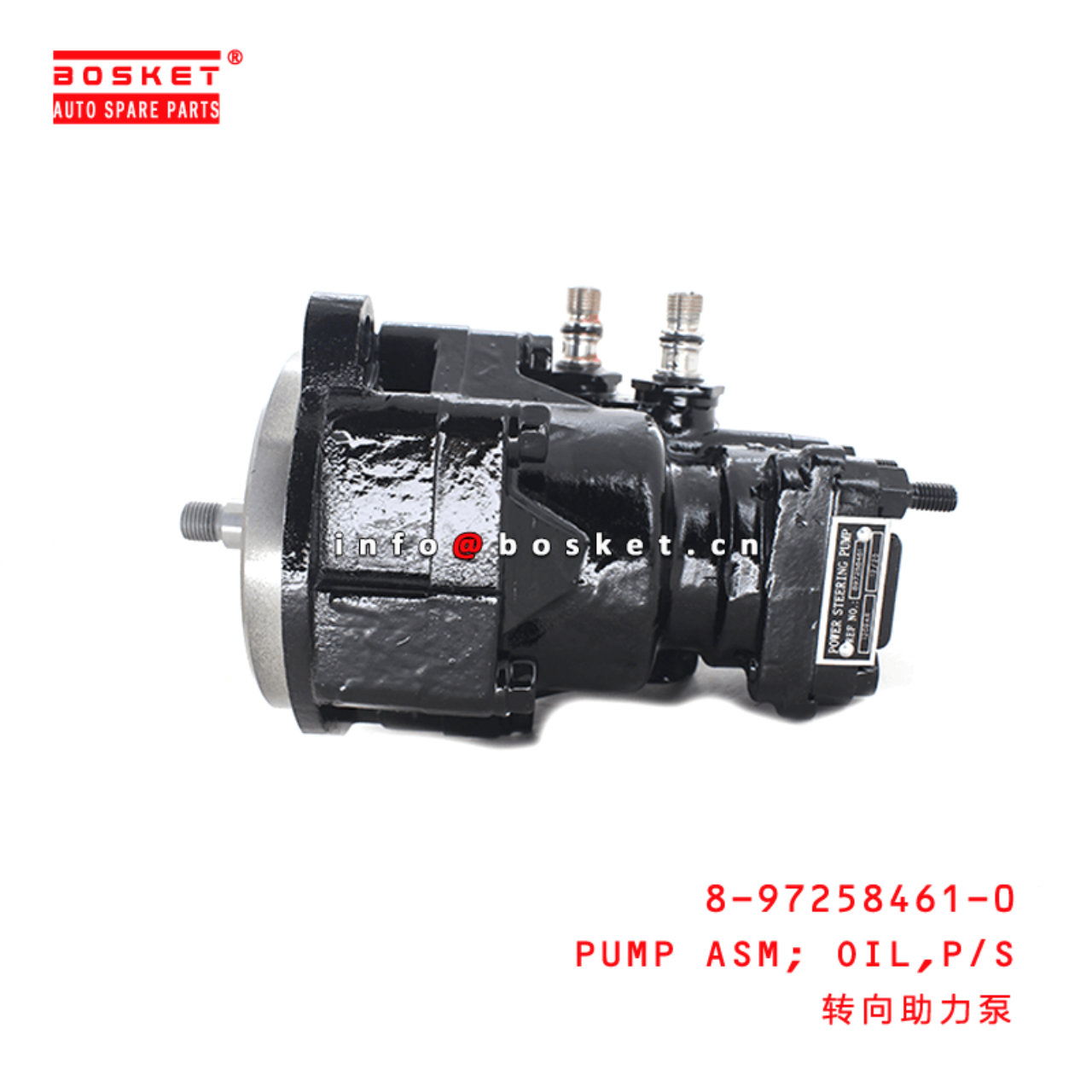  8-97258461-0 Power Steering Oil Pump Assembly 8972584610 Suitable for ISUZU 700P