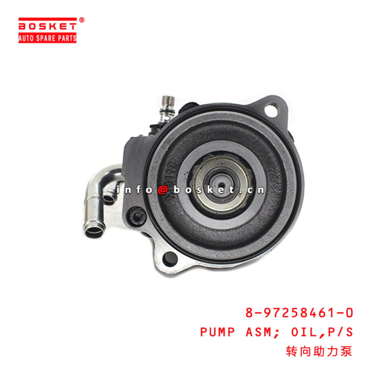  8-97258461-0 Power Steering Oil Pump Assembly 8972584610 Suitable for ISUZU 700P