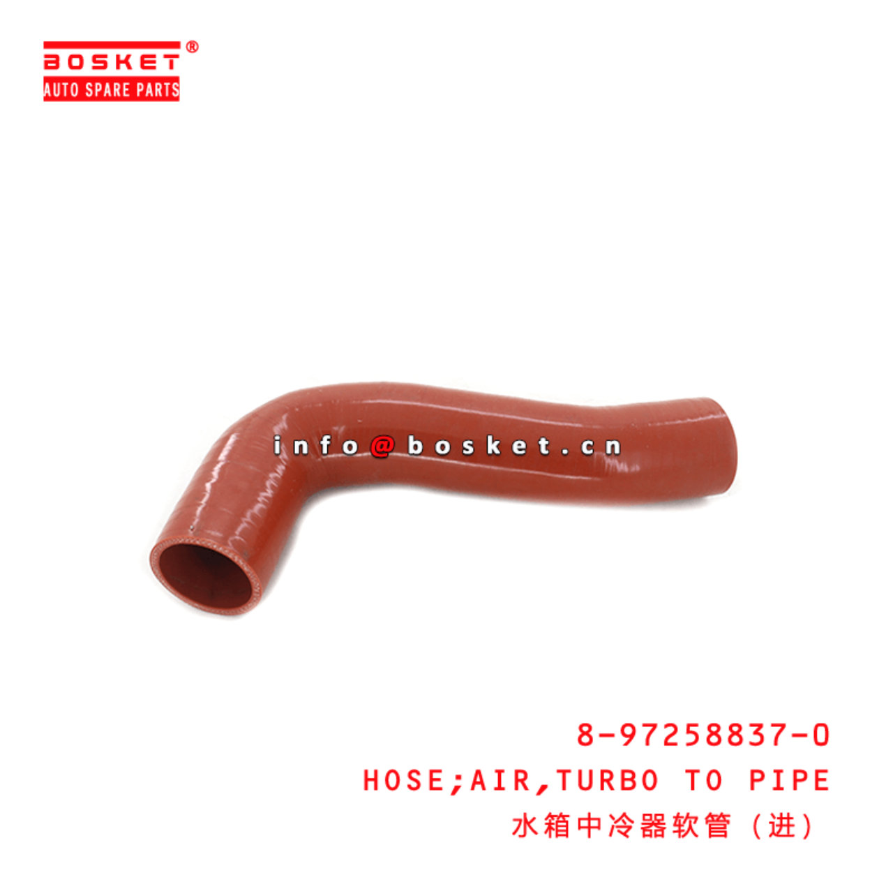  8-97258837-0 Turbo To Pipe Air Hose 8972588370 Suitable for ISUZU 600P 4KH1