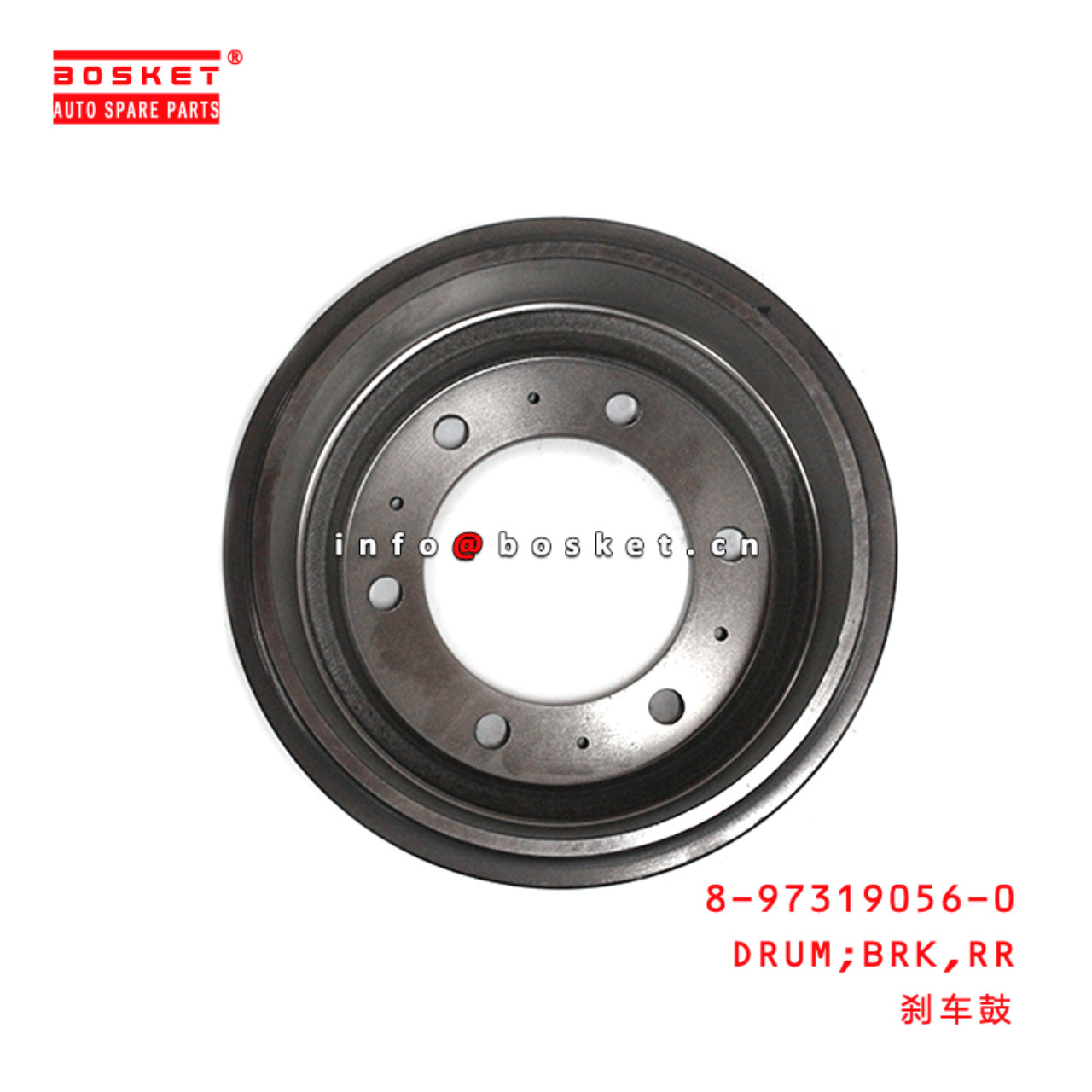  8-97319056-0 Rear Brake Drum 8973190560 Suitable for ISUZU ELF400