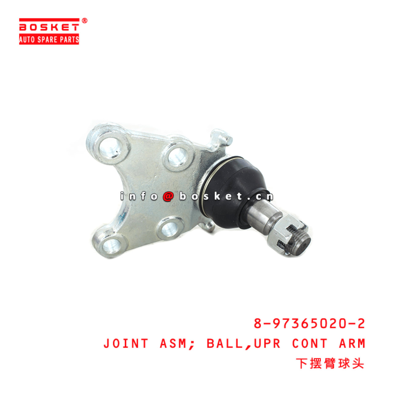  8-97365020-2 Upper Control Arm Ball Joint Assembly 8973650202 Suitable for ISUZU UCS17