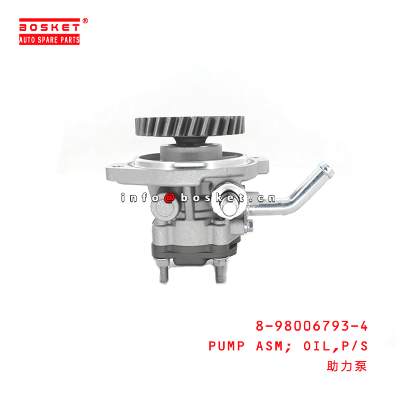  8-98006793-4 Power Steering Oil Pump Assembly 8980067934 Suitable for ISUZU NPR 4HG1