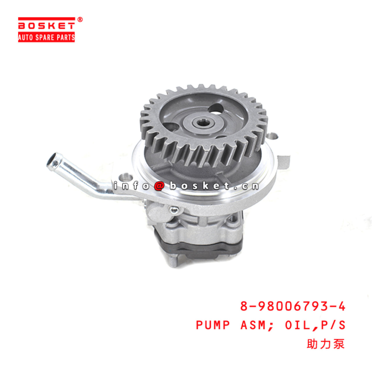  8-98006793-4 Power Steering Oil Pump Assembly 8980067934 Suitable for ISUZU NPR 4HG1