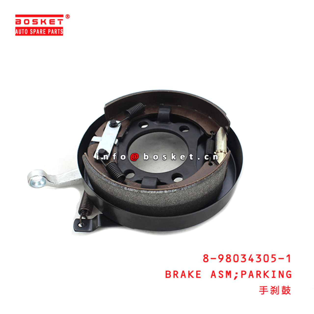  8-98034305-1 Parking Brake Assembly 8980343051 Suitable for ISUZU FRR 6BG1