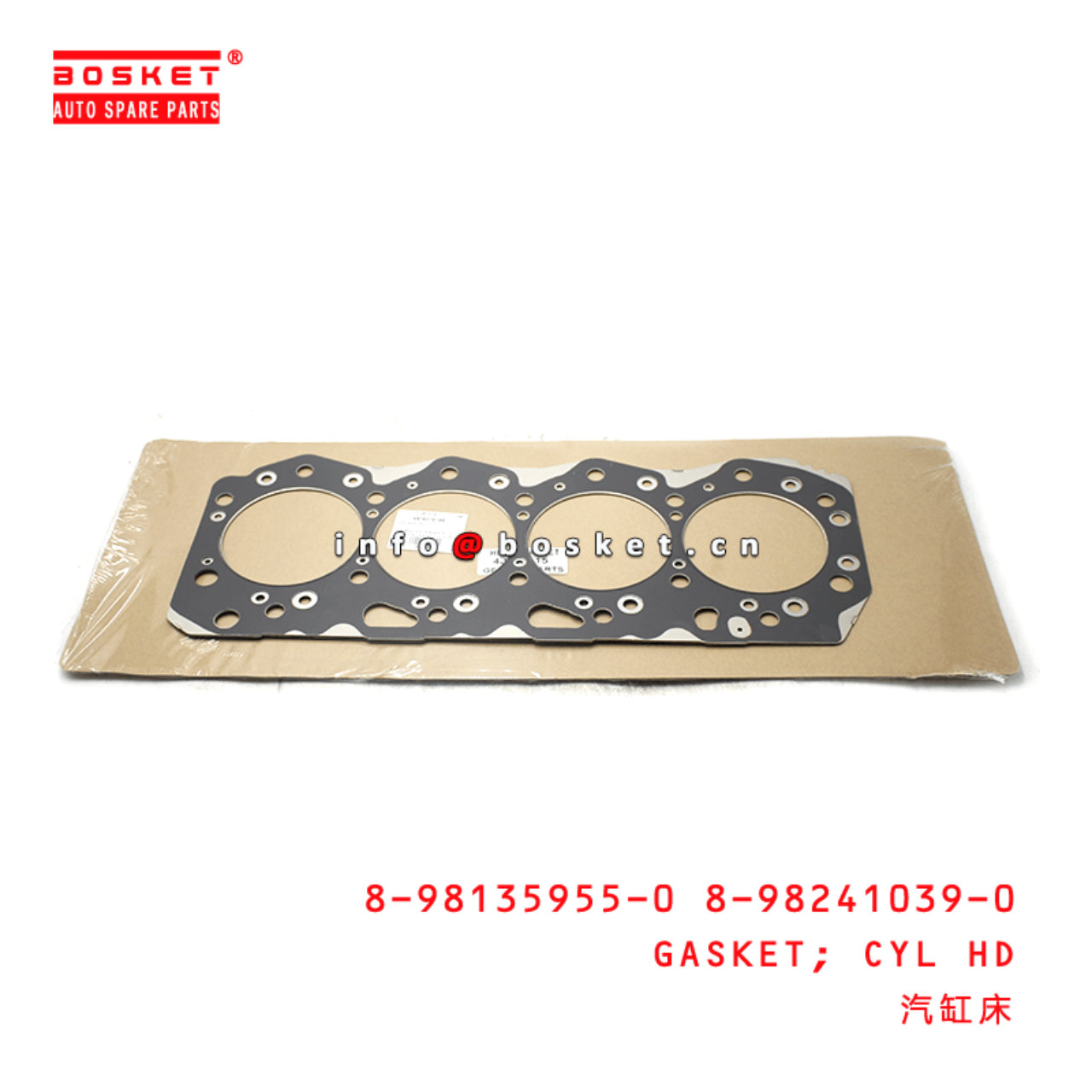 8-98135955-0 8-98241039-0 Cylinder Head Gasket 8981359550 