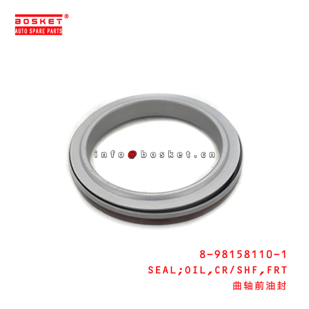  8-98158110-1 Front Crankshaft Oil Seal 8981581101 Suitable for ISUZU EURO5 NPR85 4JJ1