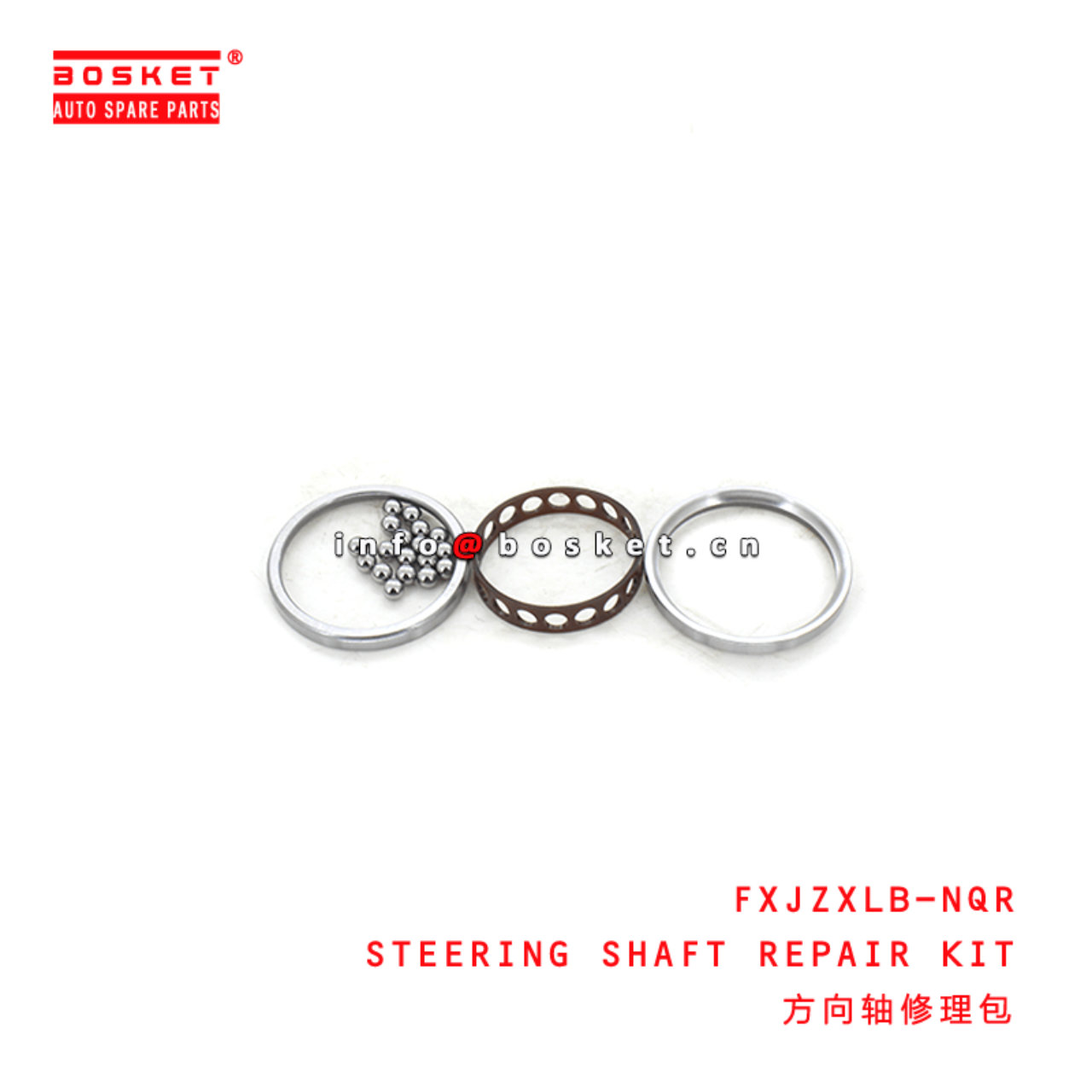  FXJZXLB-NQR Steering Shaft Repair Kit Suitable for ISUZU NQR