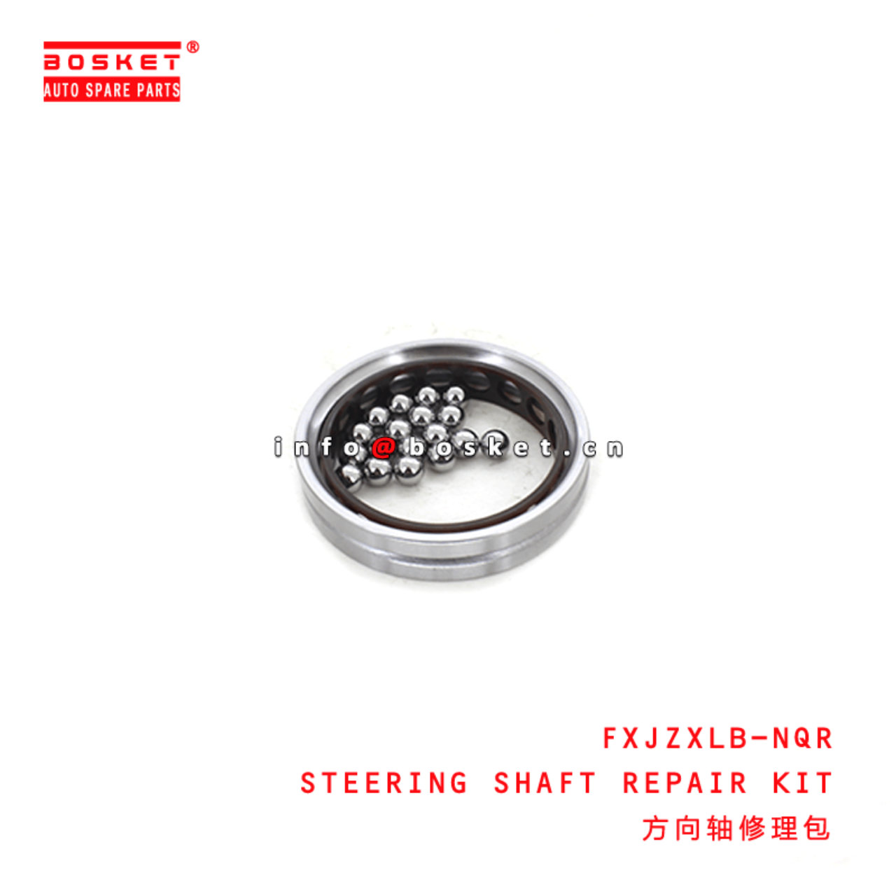  FXJZXLB-NQR Steering Shaft Repair Kit Suitable for ISUZU NQR