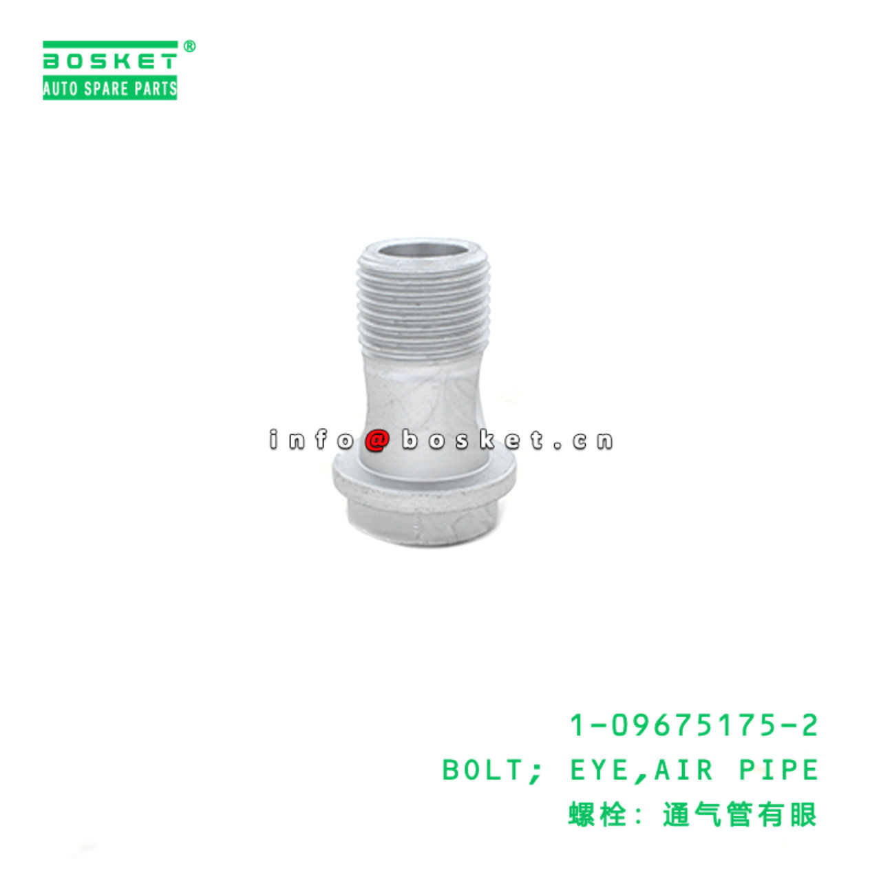  1-09675175-2 Air Pipe Eye Bolt 1096751752 Suitable for ISUZU CXZ