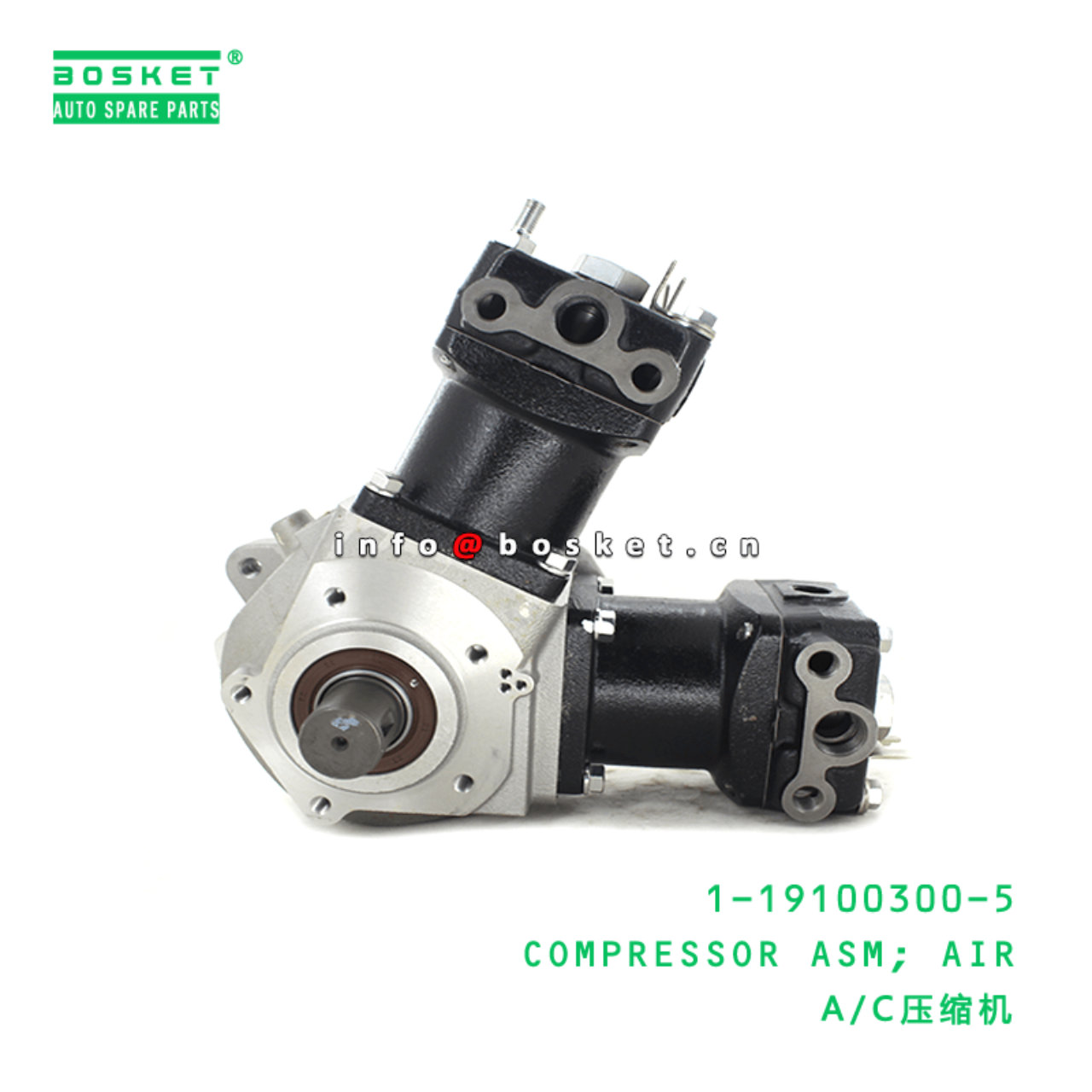  1-19100300-5 Air Compressor Assembly 1191003005 Suitable for ISUZU CXZ EXR