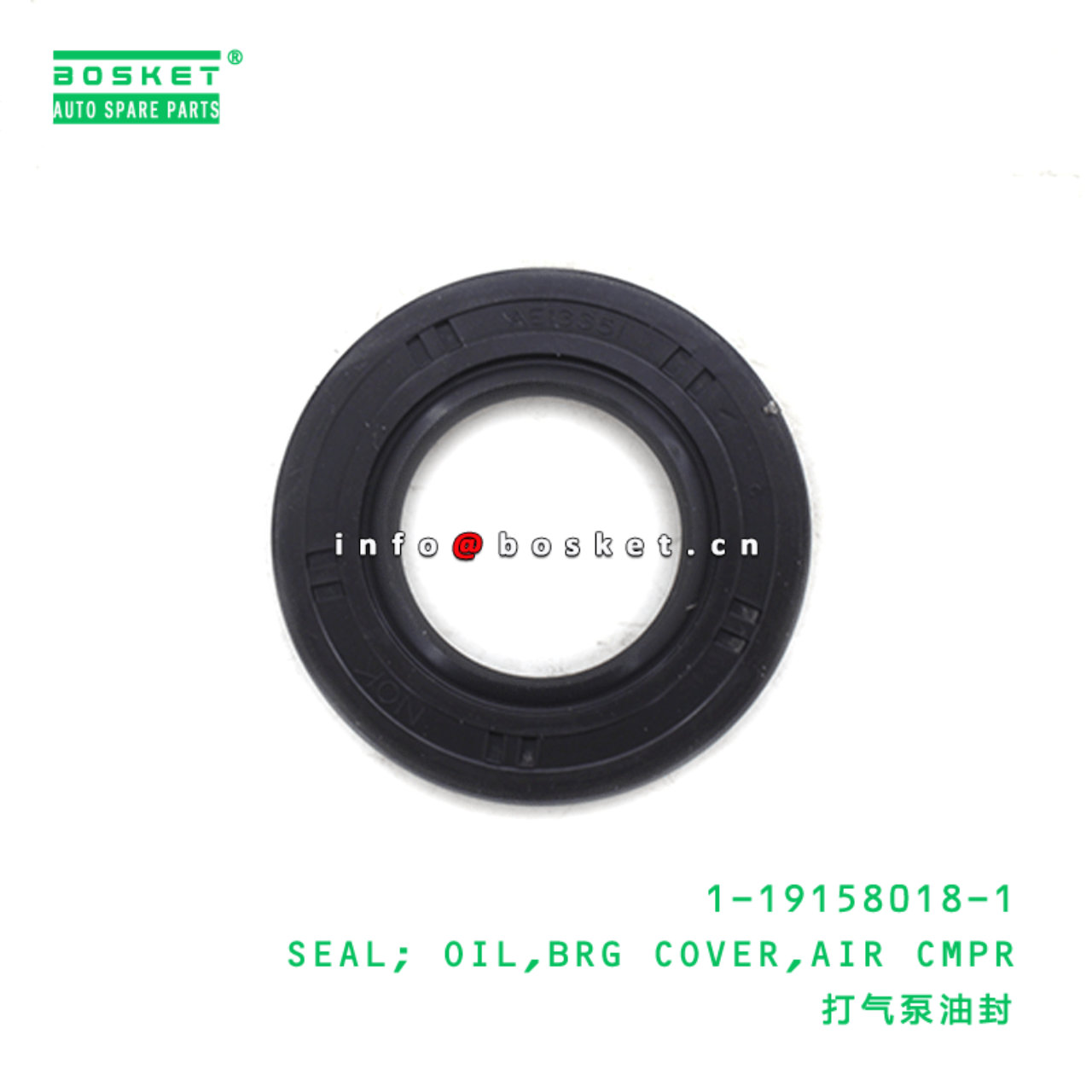 1-19158018-1 Air Compressor Bearing Cover Oil Seal 1191580181 Suitable for ISUZU FTR11 6BD1