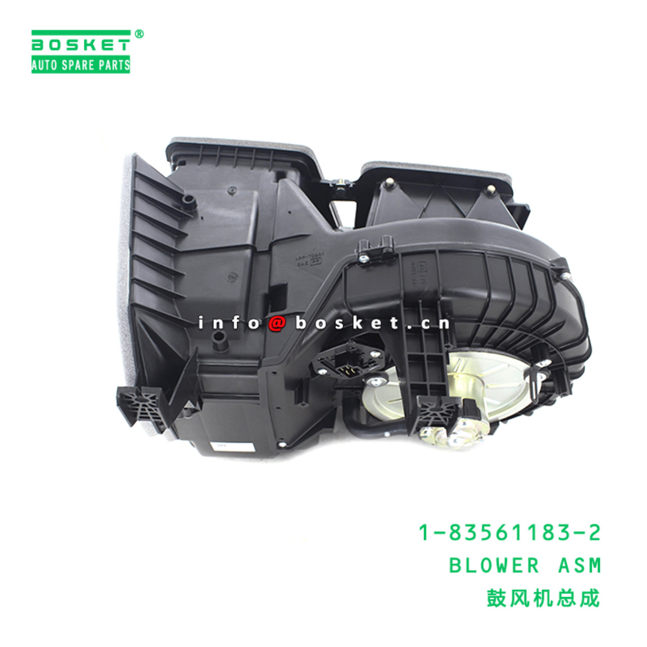  1-83561183-2 Blower Assembly 1835611832 Suitable for ISUZU FRR