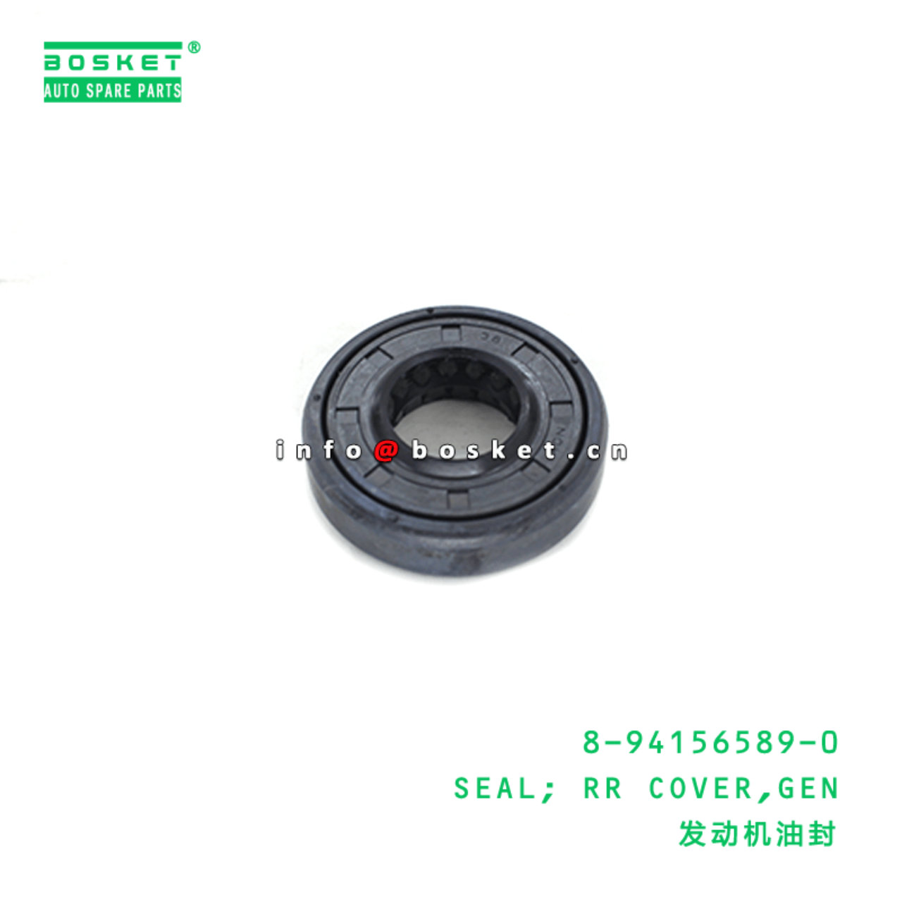  8-94156589-0 Generator Rear Cover Seal 8941565890 Suitable for ISUZU NKR55 4JB1