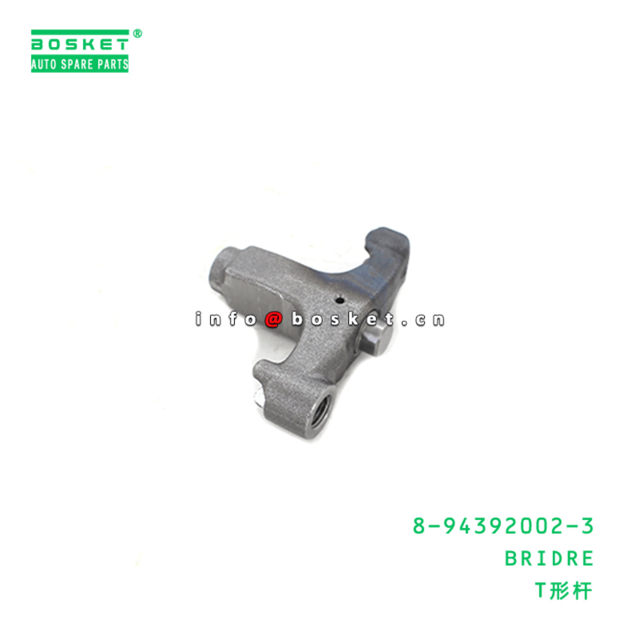  8-94392002-3 Bridre 8943920023 Suitable for ISUZU FVR34 6HK1