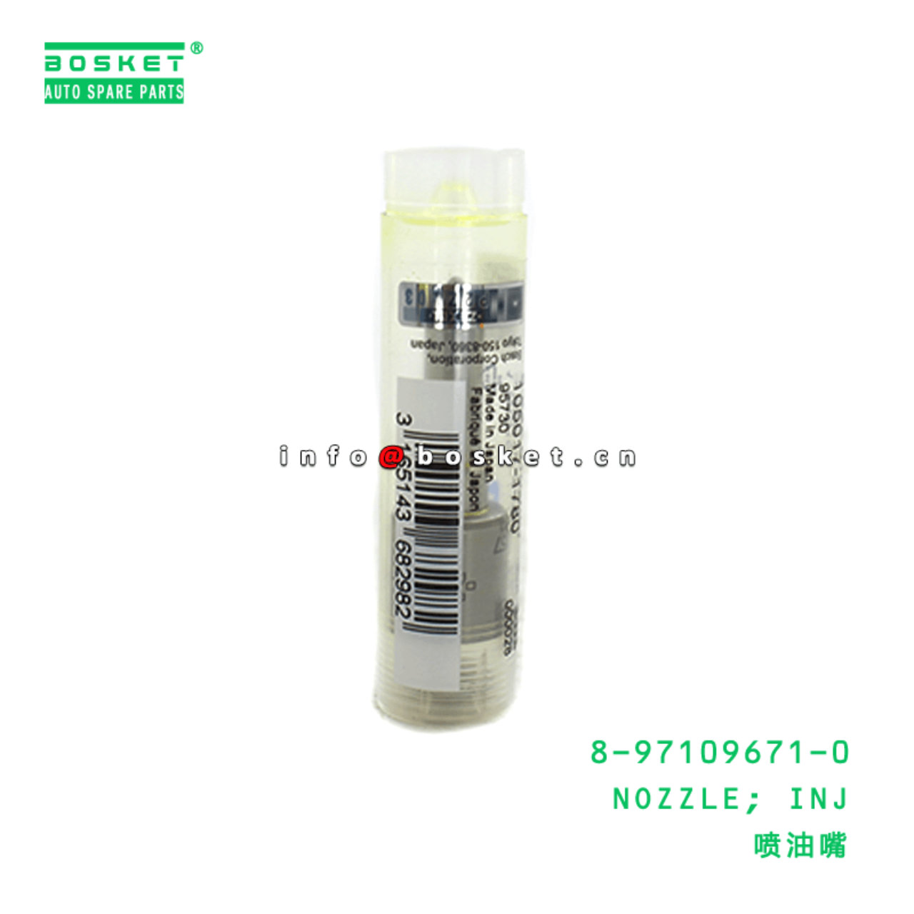  8-97109671-0 Injection Nozzle 8971096710 Suitable for ISUZU TFR55 4JB1