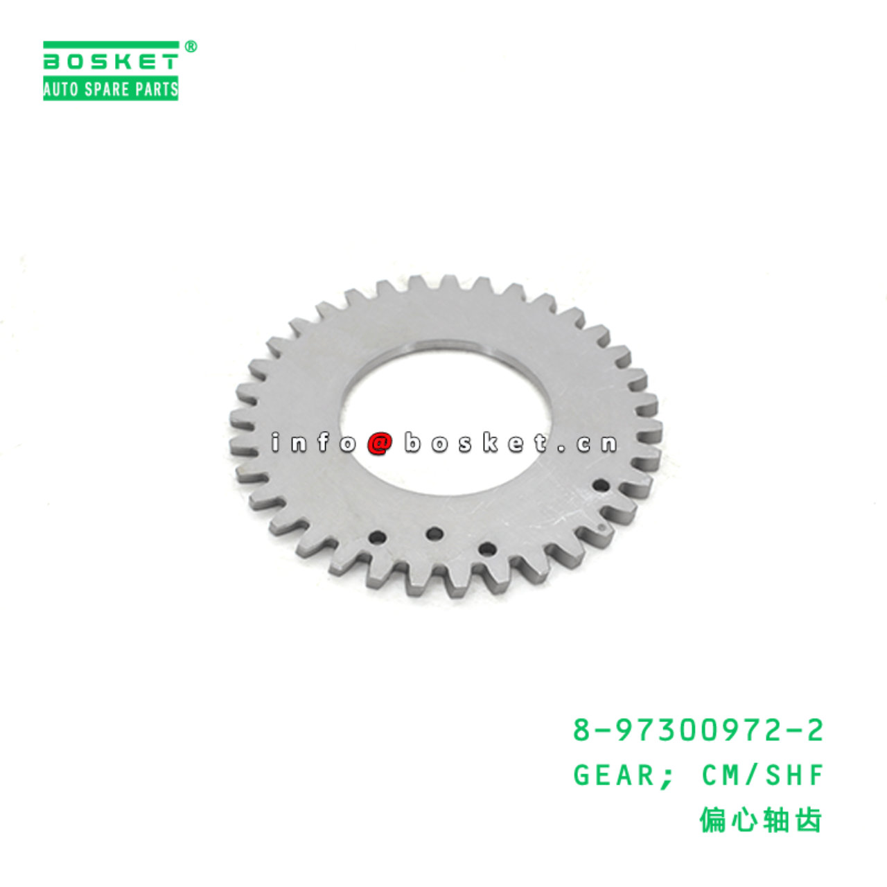  8-97300972-2 Camshaft Gear 8973009722 Suitable for ISUZU FRD 6HK1