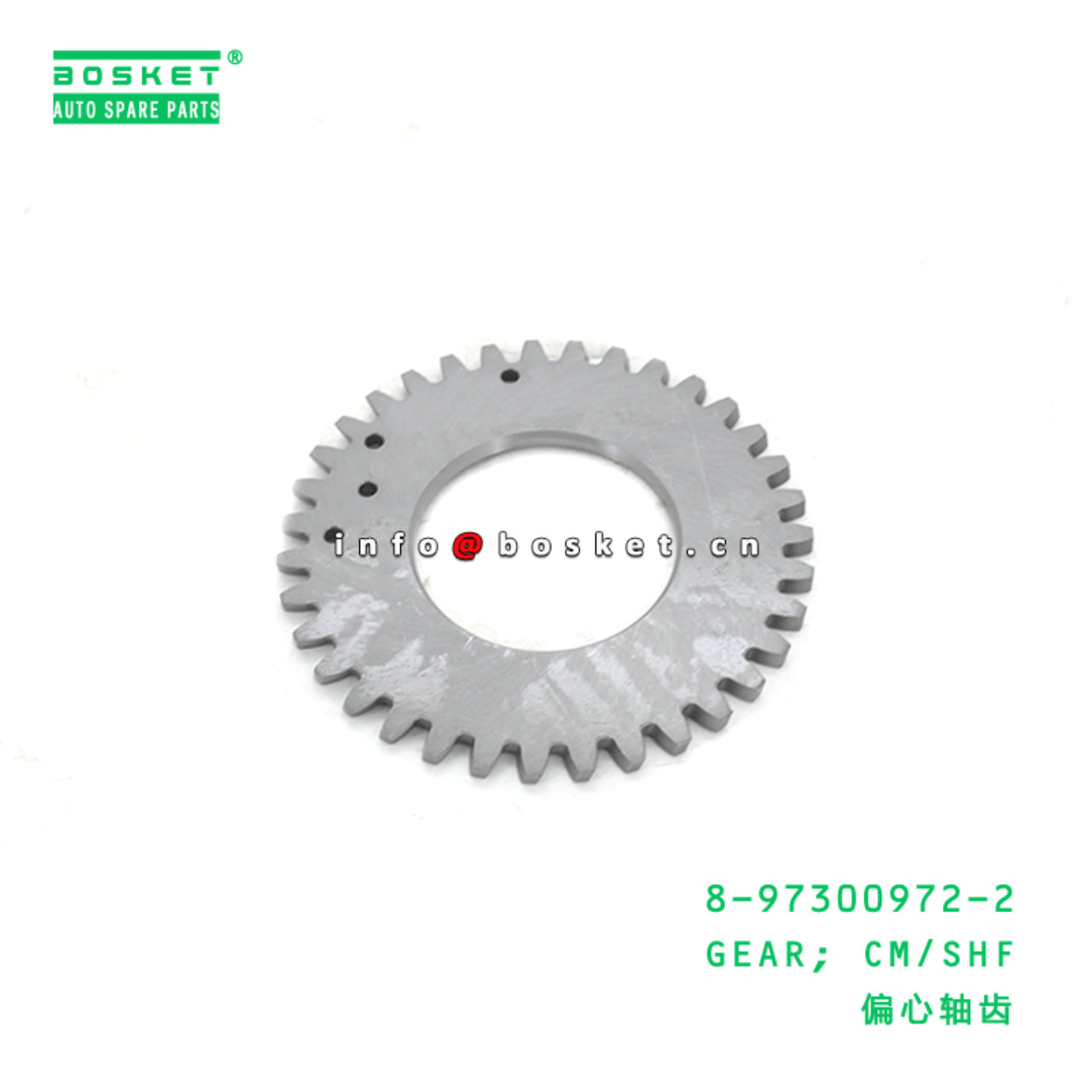  8-97300972-2 Camshaft Gear 8973009722 Suitable for ISUZU FRD 6HK1