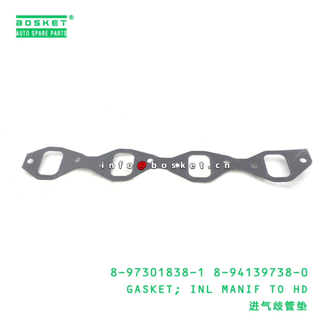  8-97301838-1 8-94139738-0 Inlet Manifold To Head Gasket 8973018381 8941397380 Suitable for ISUZU NK