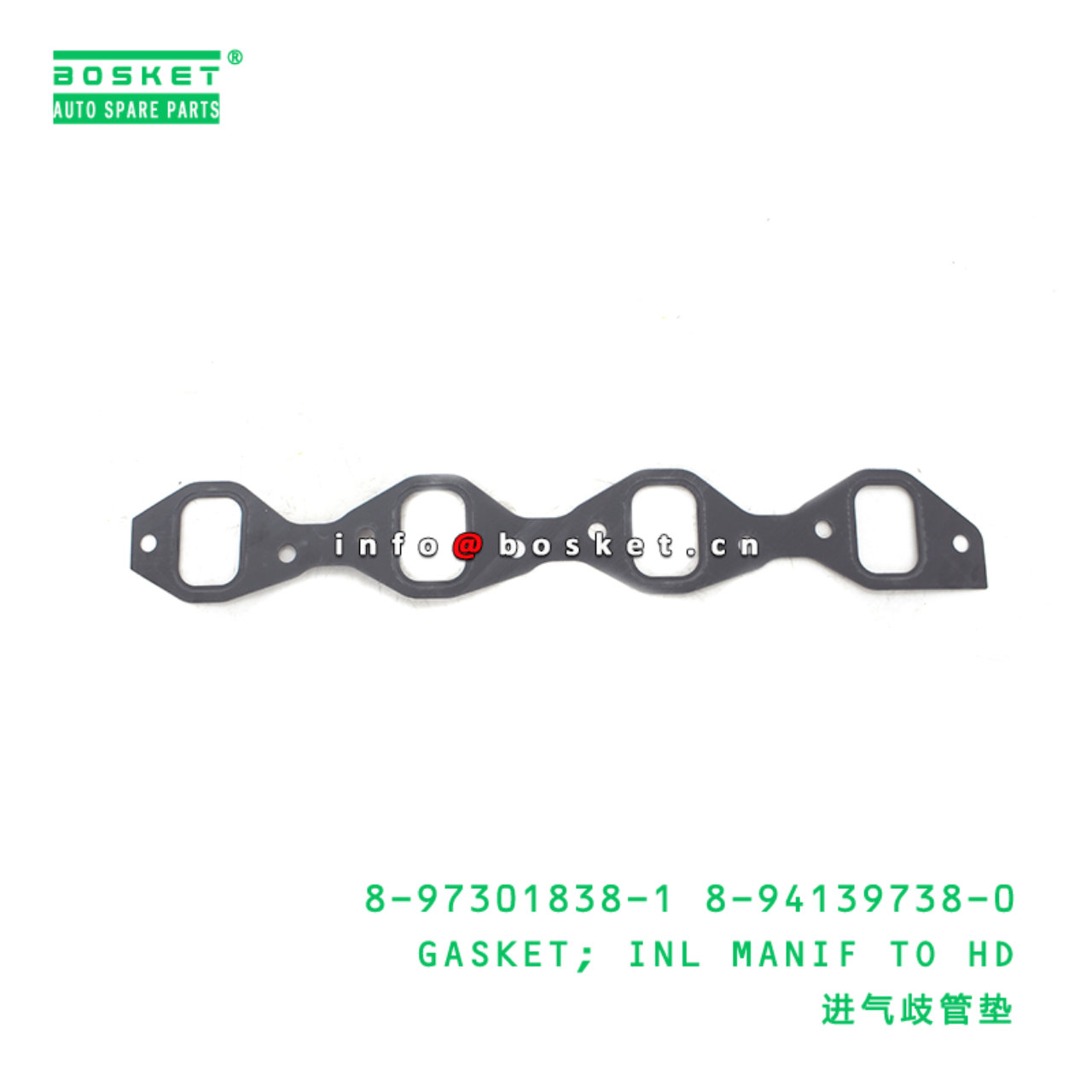  8-97301838-1 8-94139738-0 Inlet Manifold To Head Gasket 8973018381 8941397380 Suitable for ISUZU NK