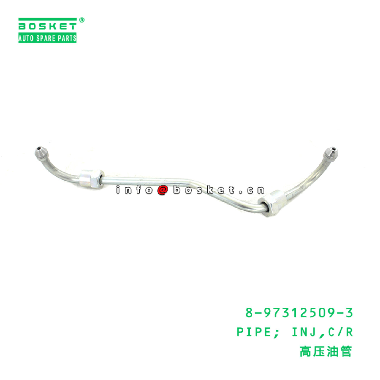  8-97301838-1 8-94139738-0 Inlet Manifold To Head Gasket 8973018381 8941397380 Suitable for ISUZU NK