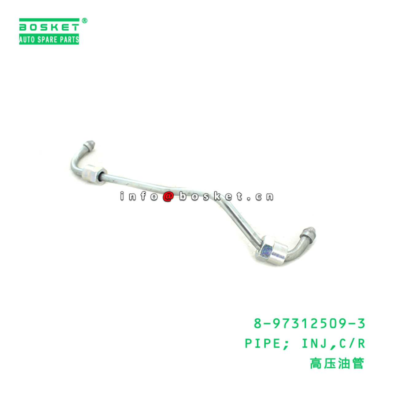  8-97301838-1 8-94139738-0 Inlet Manifold To Head Gasket 8973018381 8941397380 Suitable for ISUZU NK