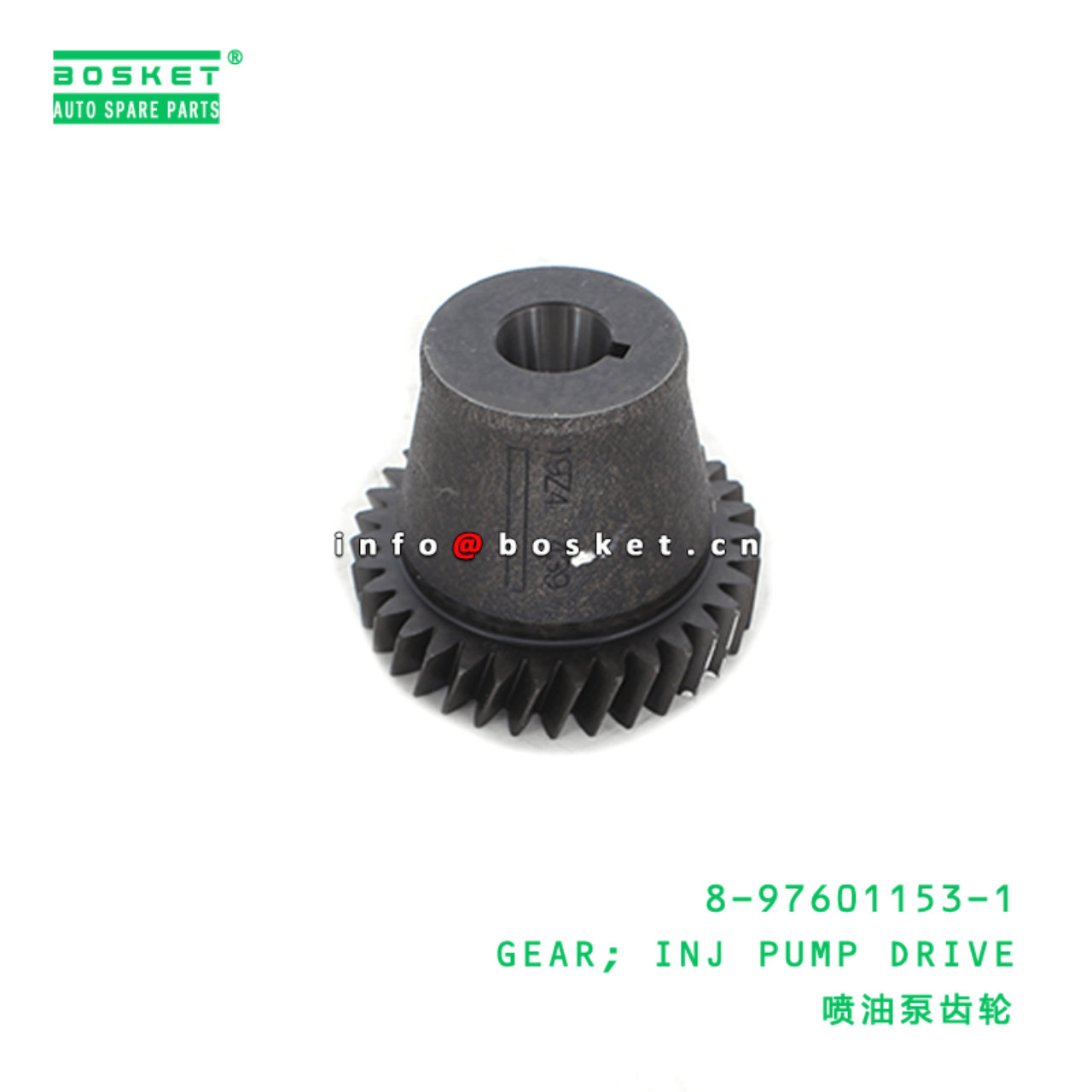  8-97601153-1 Injection Pump Drive Gear 8976011531 Suitable for ISUZU FRR 6HK1