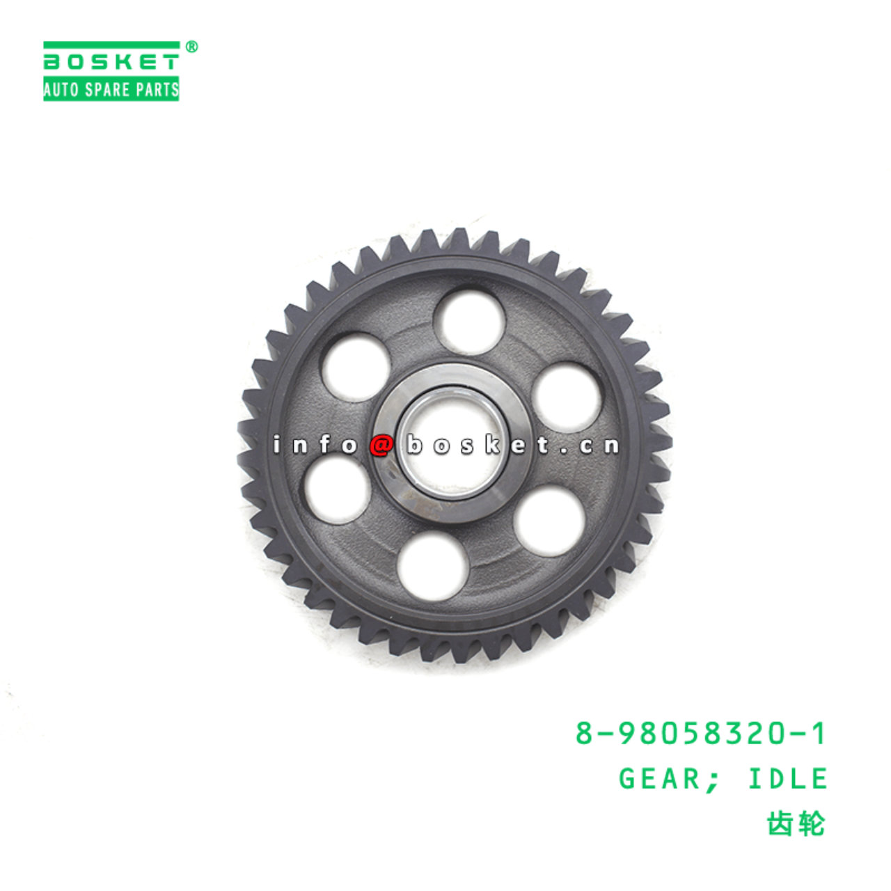  8-98058320-1 Idle Gear 8980583201 Suitable for ISUZU FRR FSR FTR