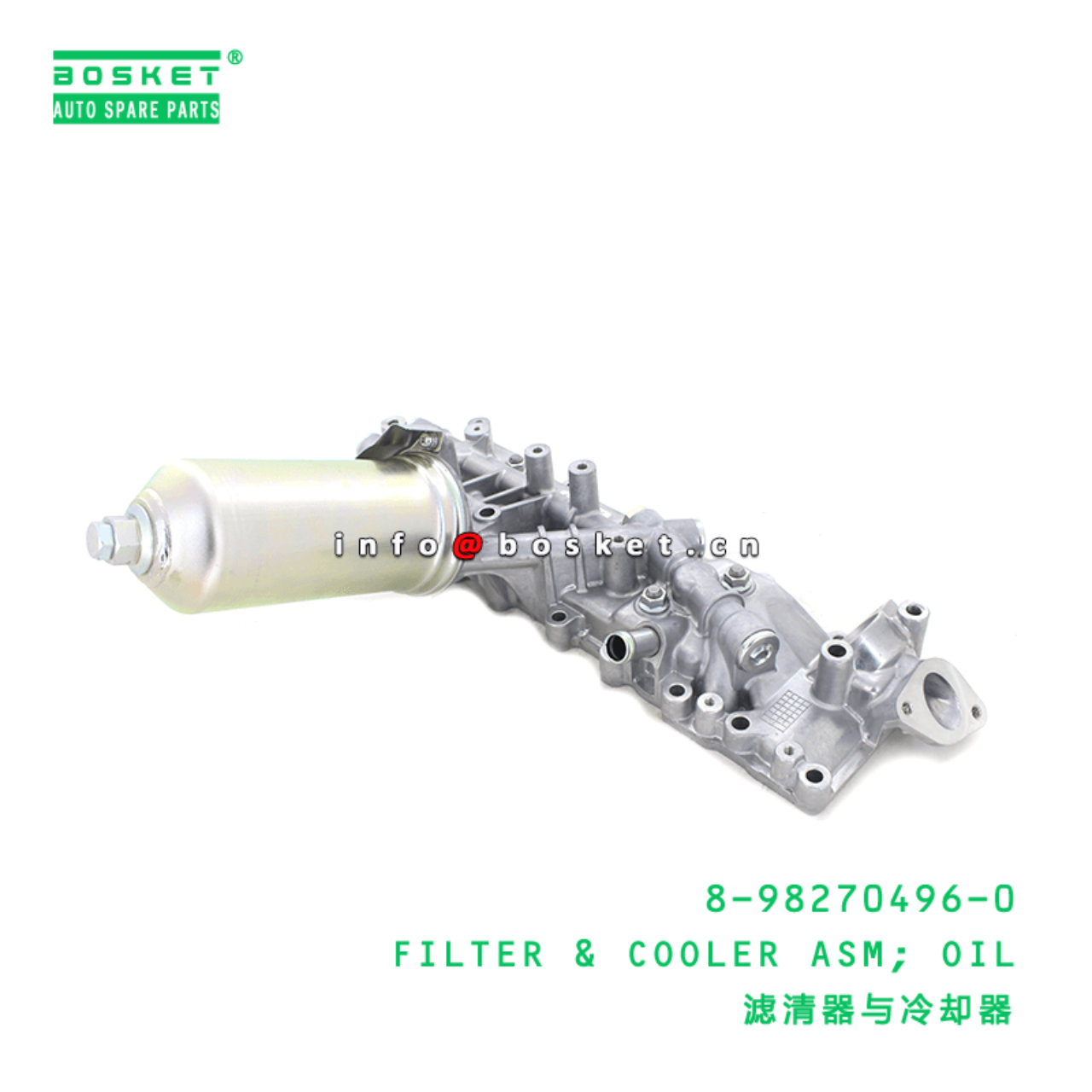  8-98270496-0 Oil Filter And Cooler Assembly 8982704960 Suitable for ISUZU NHR 4JJ1