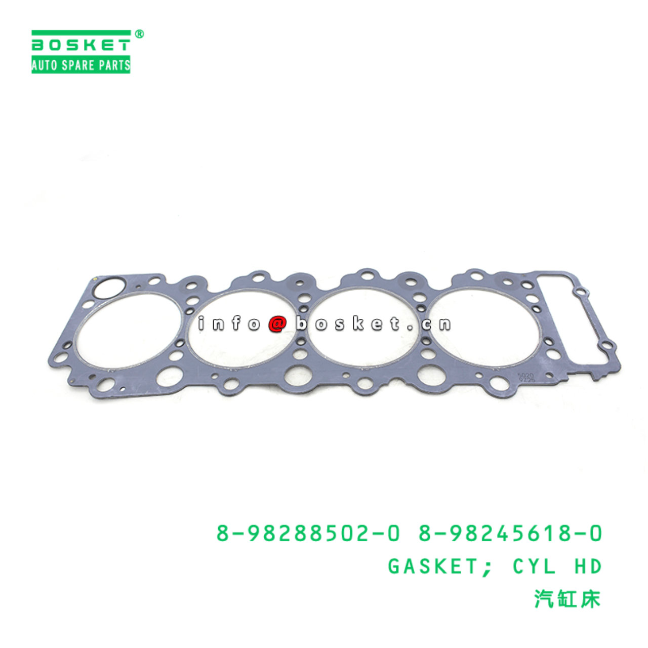 8-98288502-0 8-98245618-0 Cylinder Head Gasket 8982885020 8982456180 Suitable for ISUZU 700P 4HK1