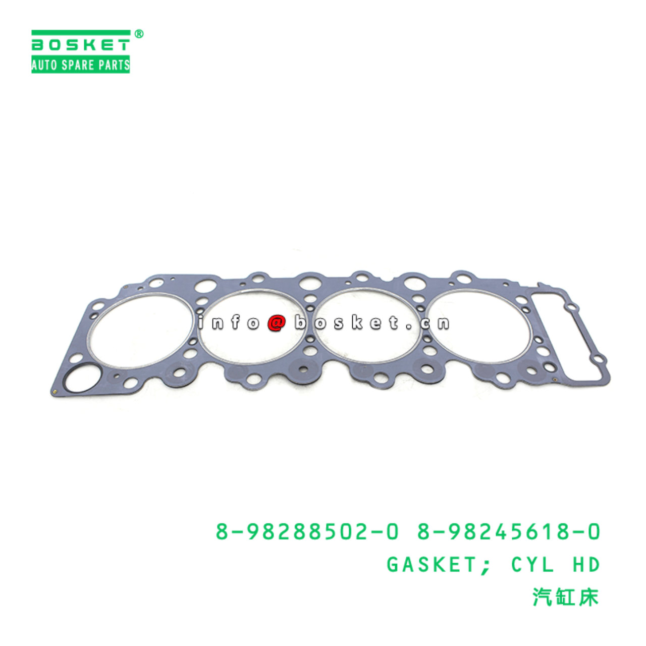 8-98288502-0 8-98245618-0 Cylinder Head Gasket 8982885020 8982456180 Suitable for ISUZU 700P 4HK1