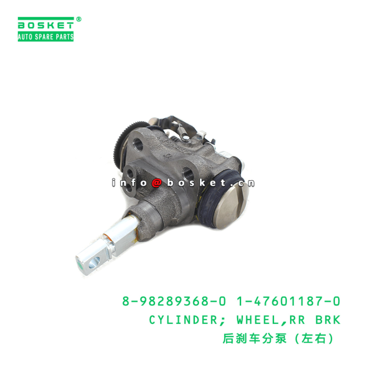 8-98289368-0 1-47601187-0 Rear Brake Wheel Cylinder 8982893680 1476011870 Suitable for ISUZU FSR