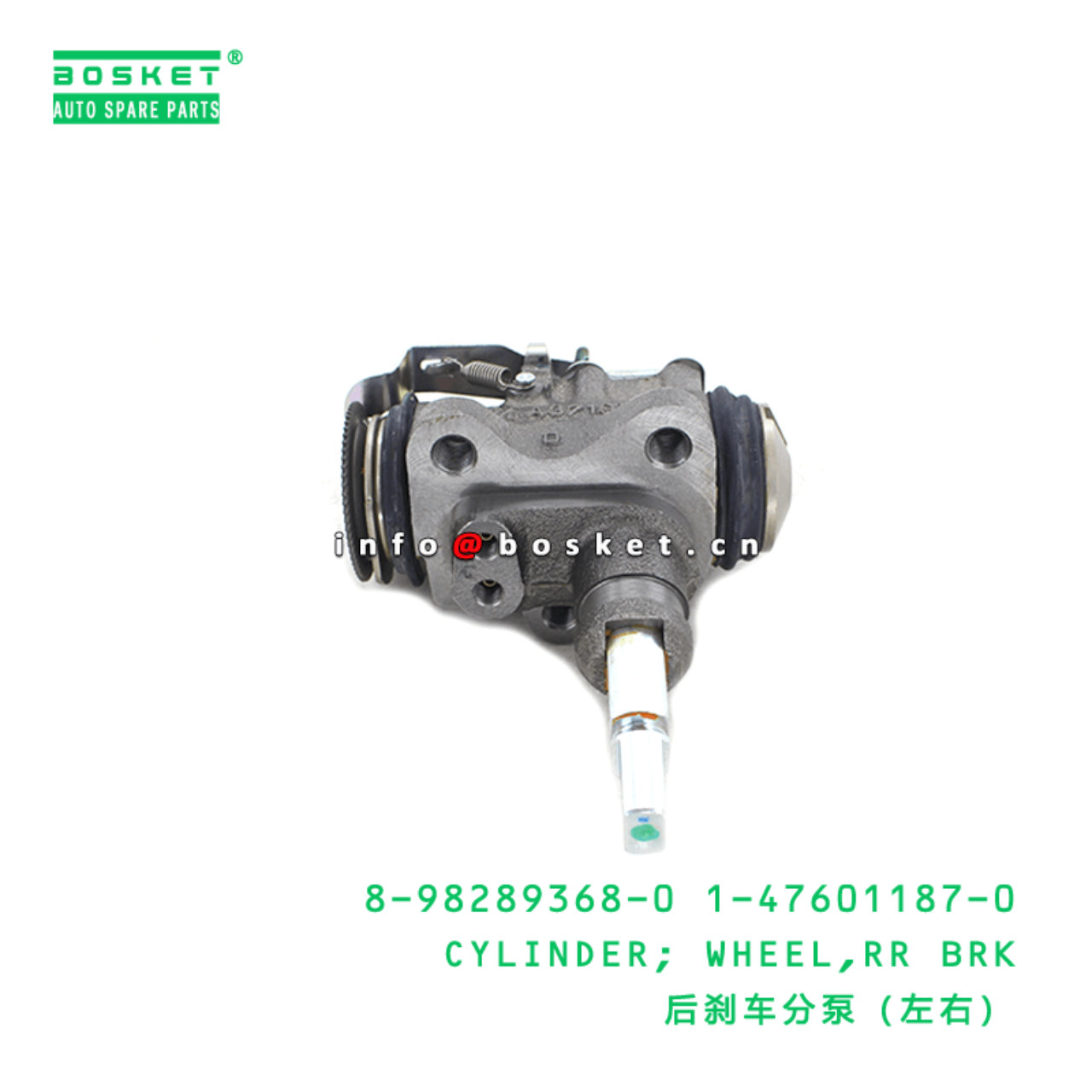 8-98289368-0 1-47601187-0 Rear Brake Wheel Cylinder 8982893680 1476011870 Suitable for ISUZU FSR