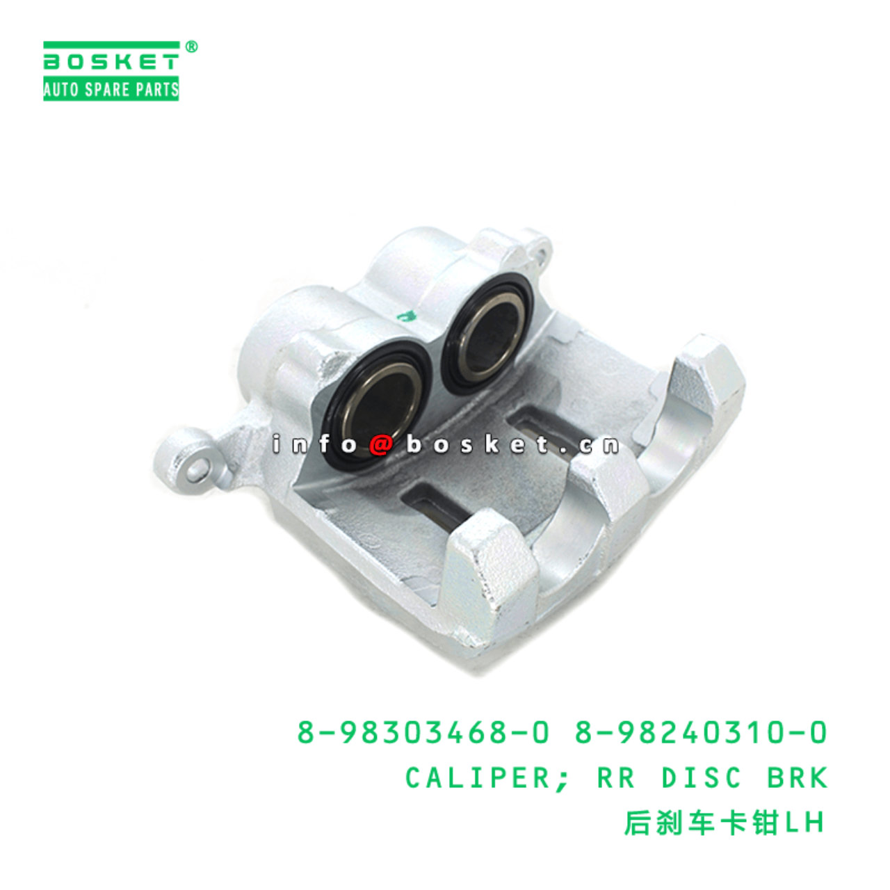 8-98303468-0 8-98240310-0 Rear Disc Brake Caliper 8983034680 8982403100 Suitable for ISUZU NNR