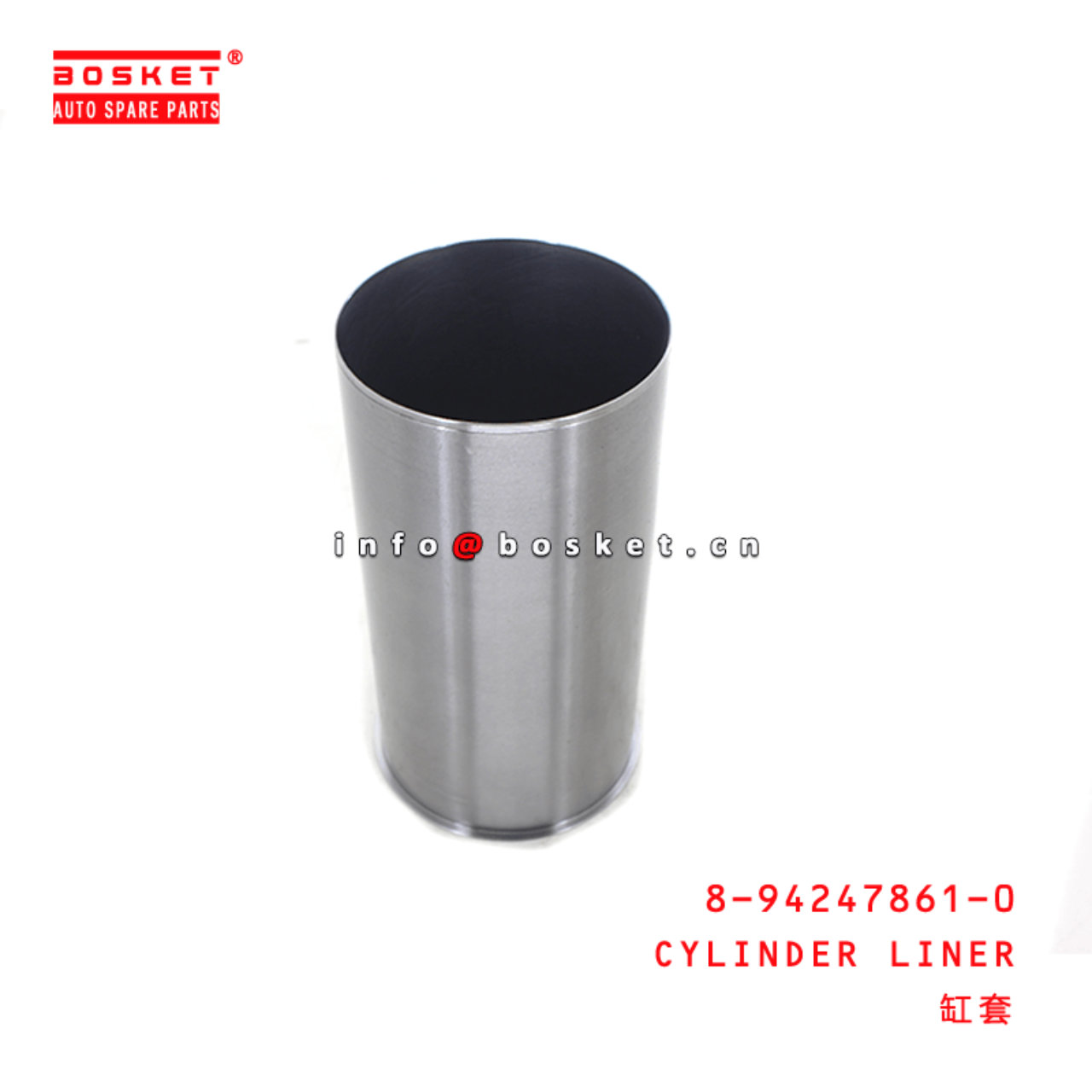  8-94247861-0 Cylinder liner 8942478610 Suitable for ISUZU NKR55 4JB1