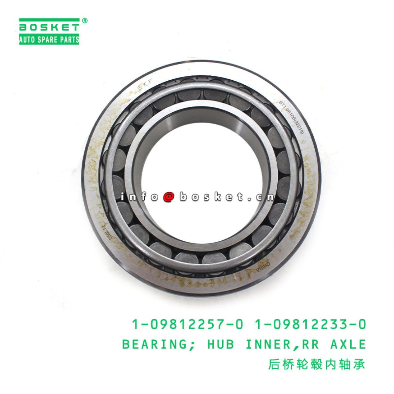 1-09812257-0 1-09812233-0 Rear Axle Hub Inner Bearing 1098122570 1098122330 Suitable for ISUZU VC46