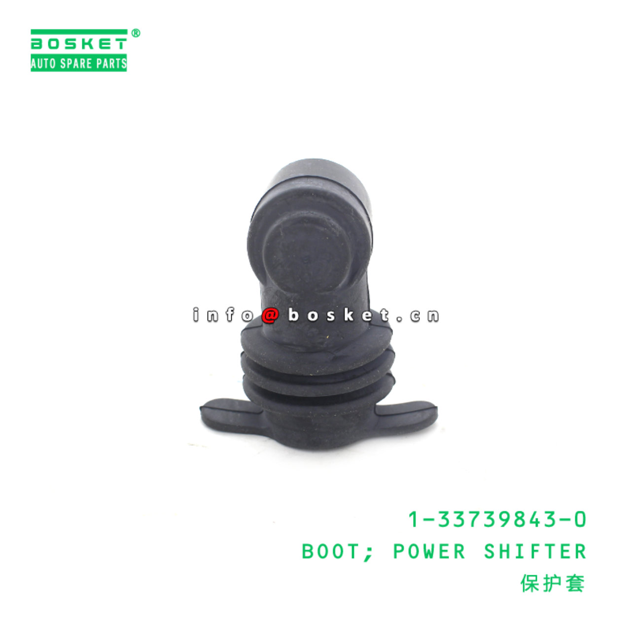  1-33739843-0 Power Shifter Boot 1337398430 Suitable for ISUZU FRR