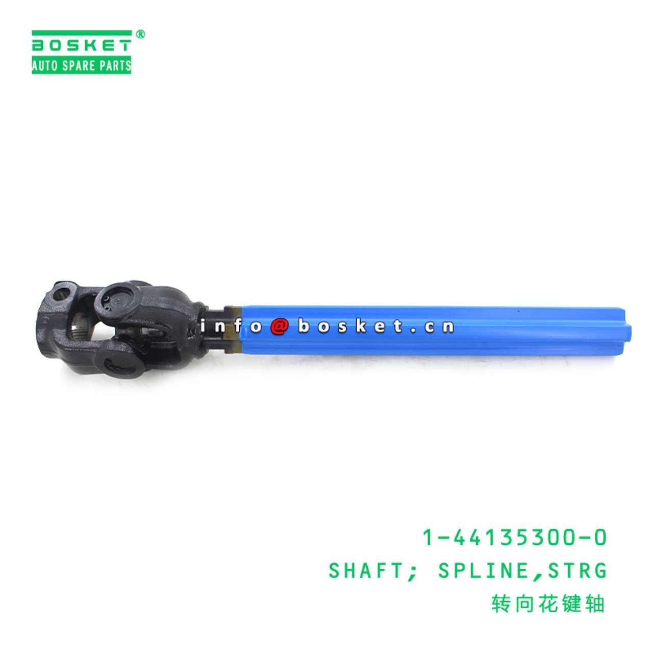  1-44135300-0 Steering Spline Shaft 1441353000 Suitable for ISUZU FRR